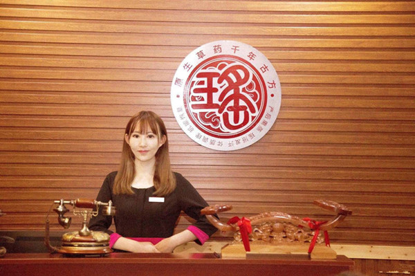 瑶珈产后养生馆加盟